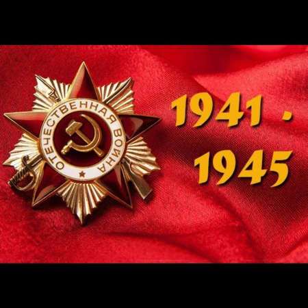 Проект "Мы правнуки твои - Победа!". 