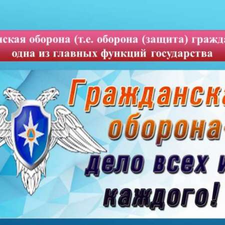 ВНИМАНИЕ, ВСЕМ!