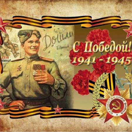 АЛЬБОМ "ОНИ СРАЖАЛИСЬ ЗА РОДИНУ".
