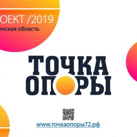 Марафон открытых консультаций