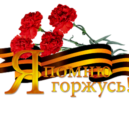 Смотр-конкурс  "Опаленные войной" 2 Тур.