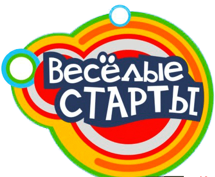 16.09.2017 "Кросс наций. Весёлые старты".