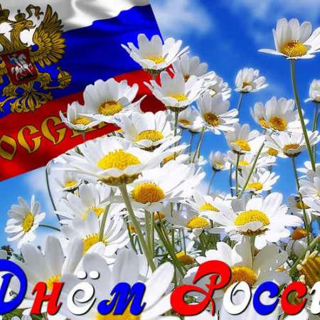 12.06.2017 Спортивные соревнования "Веселые старты".