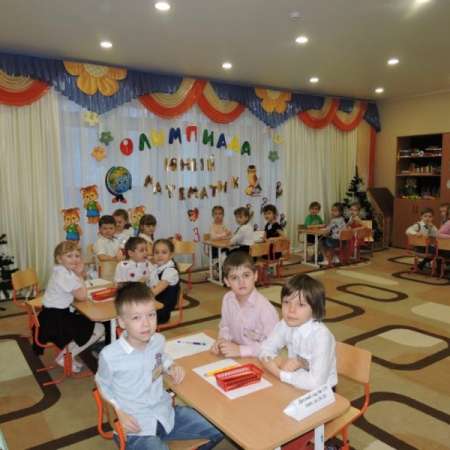 Городская олимпиада "Юный математик"