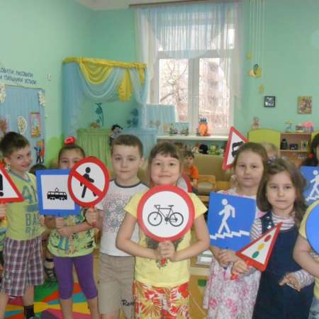 День профилактики "Проживи по правилам"