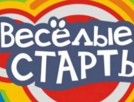 Городская неделя Здоровья