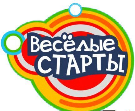 16.09.2017 "Кросс наций. Весёлые старты".