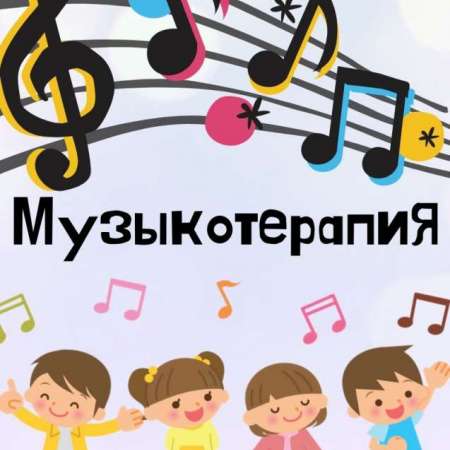 ПЕСЕНКИ-ПОЛЕЗЕНКИ