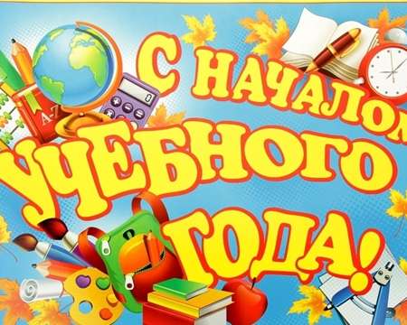 ИГРЫ С ДЕТЬМИ