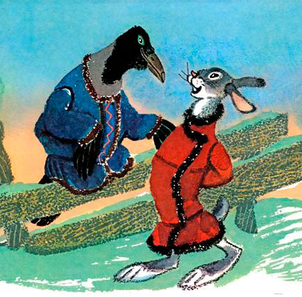 Игра "Заяц-Хваста". 