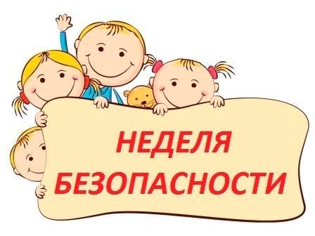"Здравствуй, детский сад!"