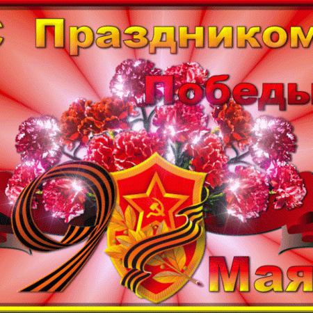 "Чтобы помнили"