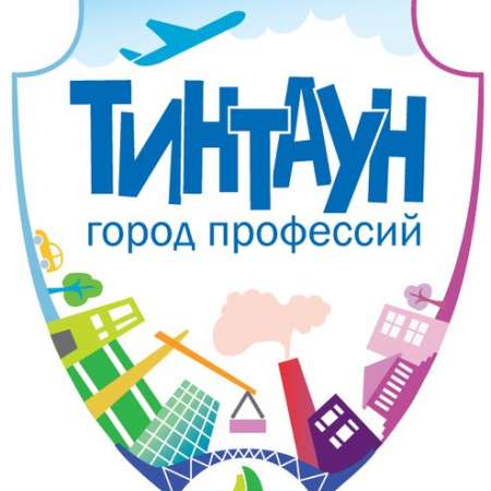 "ТинТаун"