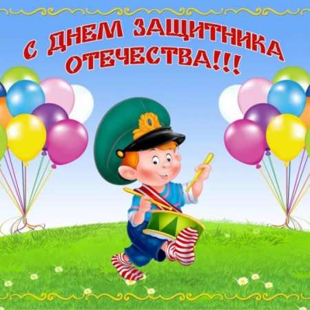 «Наша армия сильна».