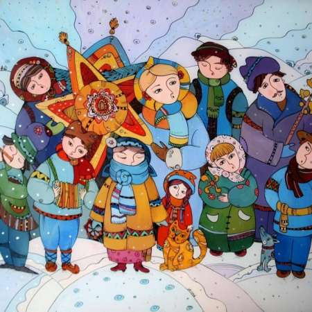 "Колядки"