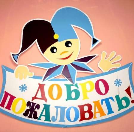 Театр и книги для детей.