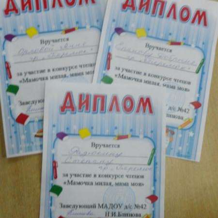 Стихи для мамы!