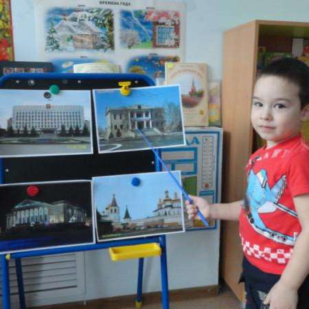 Мой город, моя страна