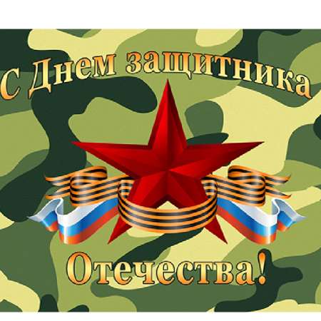 	«Наша армия сильна». Военная техника: пушки, танки, военные корабли.